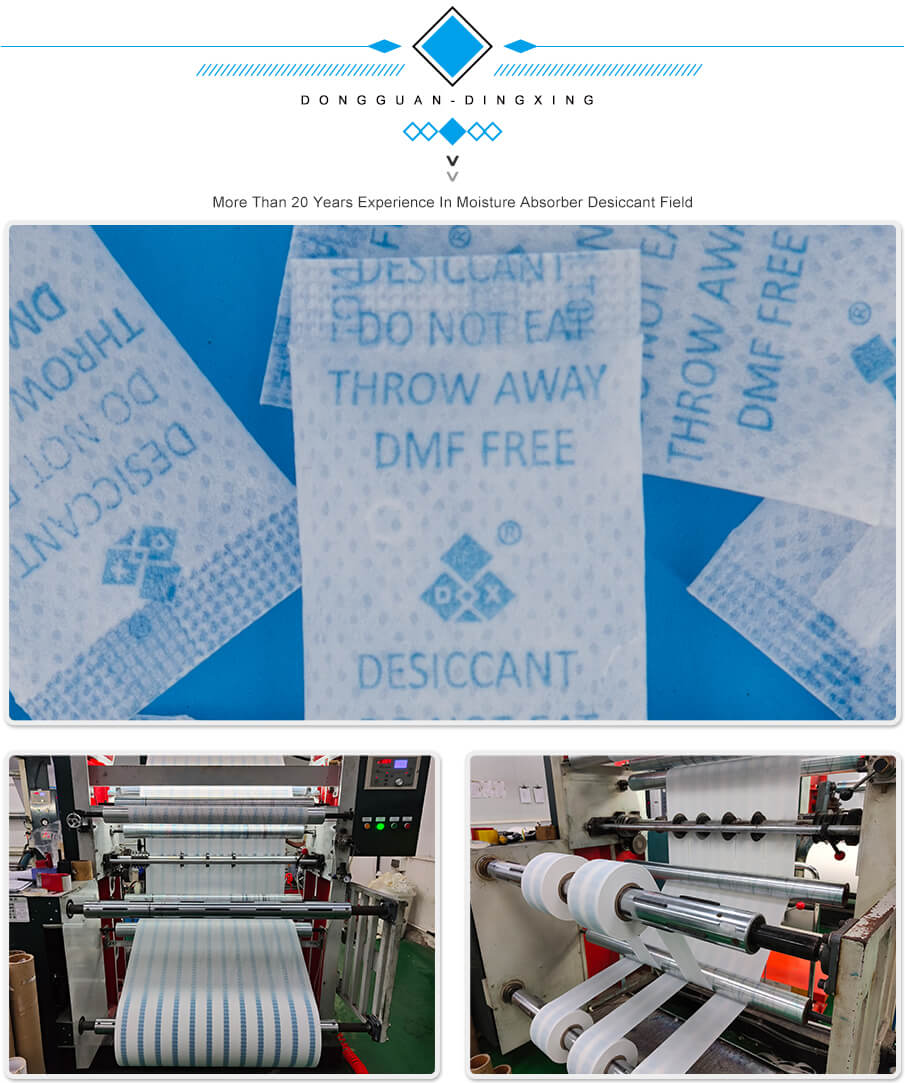 1g愛華紙食品干燥劑 1g愛華紙食品干燥劑