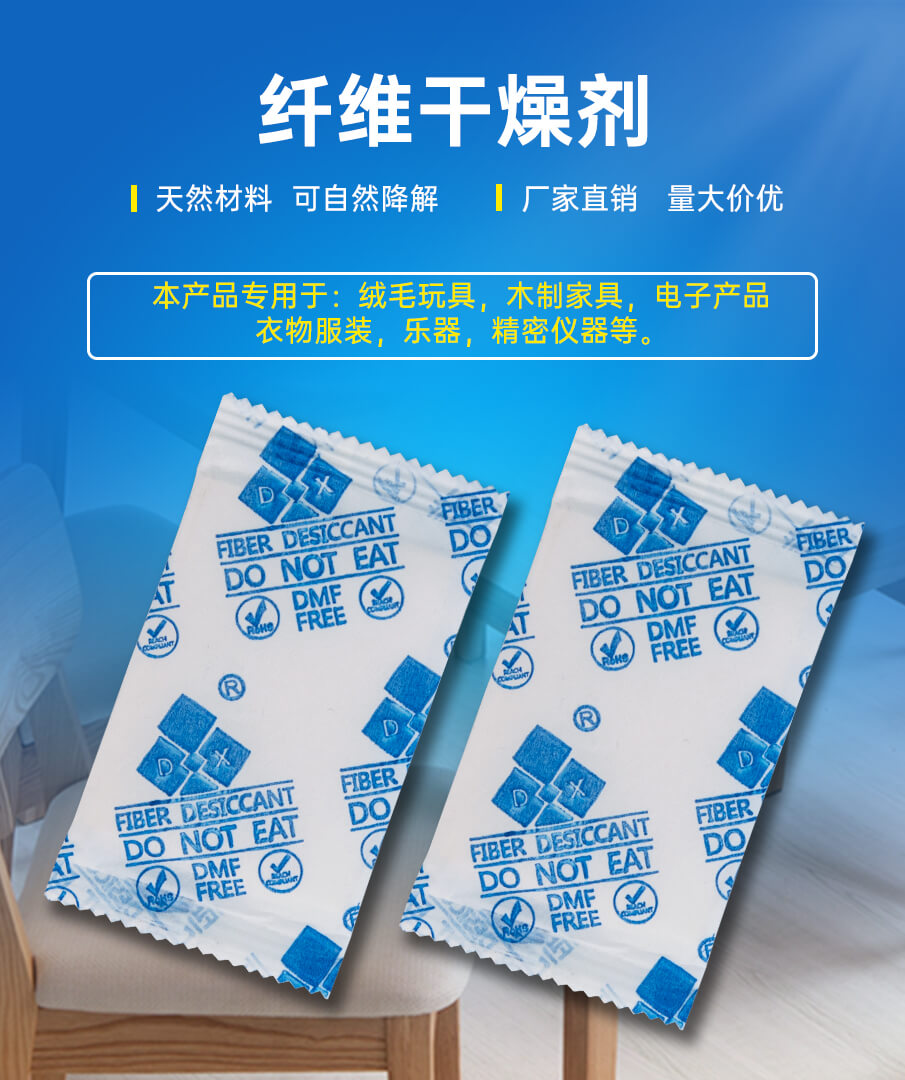 纖維-905詳情_(kāi)01 纖維-905詳情_(kāi)01