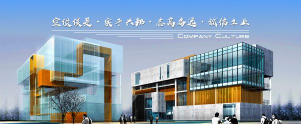 安徽興邦建筑工程有限公司-安徽興邦建設(shè)